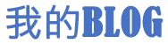 翠峦区新闻网